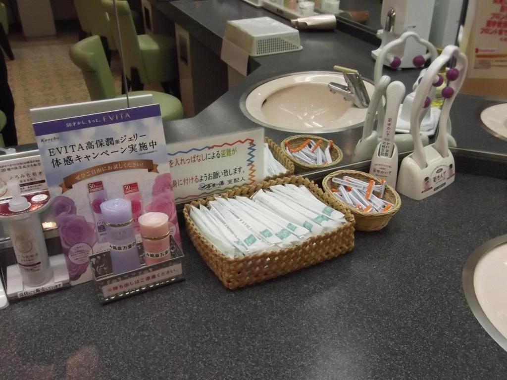 홋카이도 후토미 메이센 마뇨 노 유 Ishikari 외부 사진